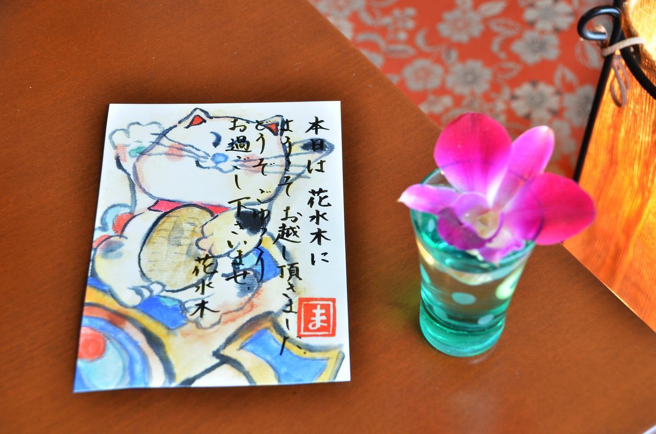 Harazuru Onsen Hanamizuki Fukuoka Asakura (Fukuoka) Eksteriør bilde